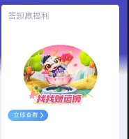 支付宝红包 - 线报酷