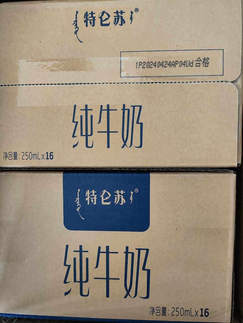 京东26元一箱的特仑苏生产日期竟然是4月24号的