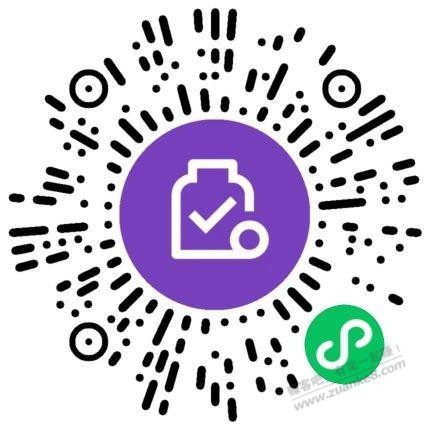 平安xing/用卡 3元微信立减金 - 线报酷