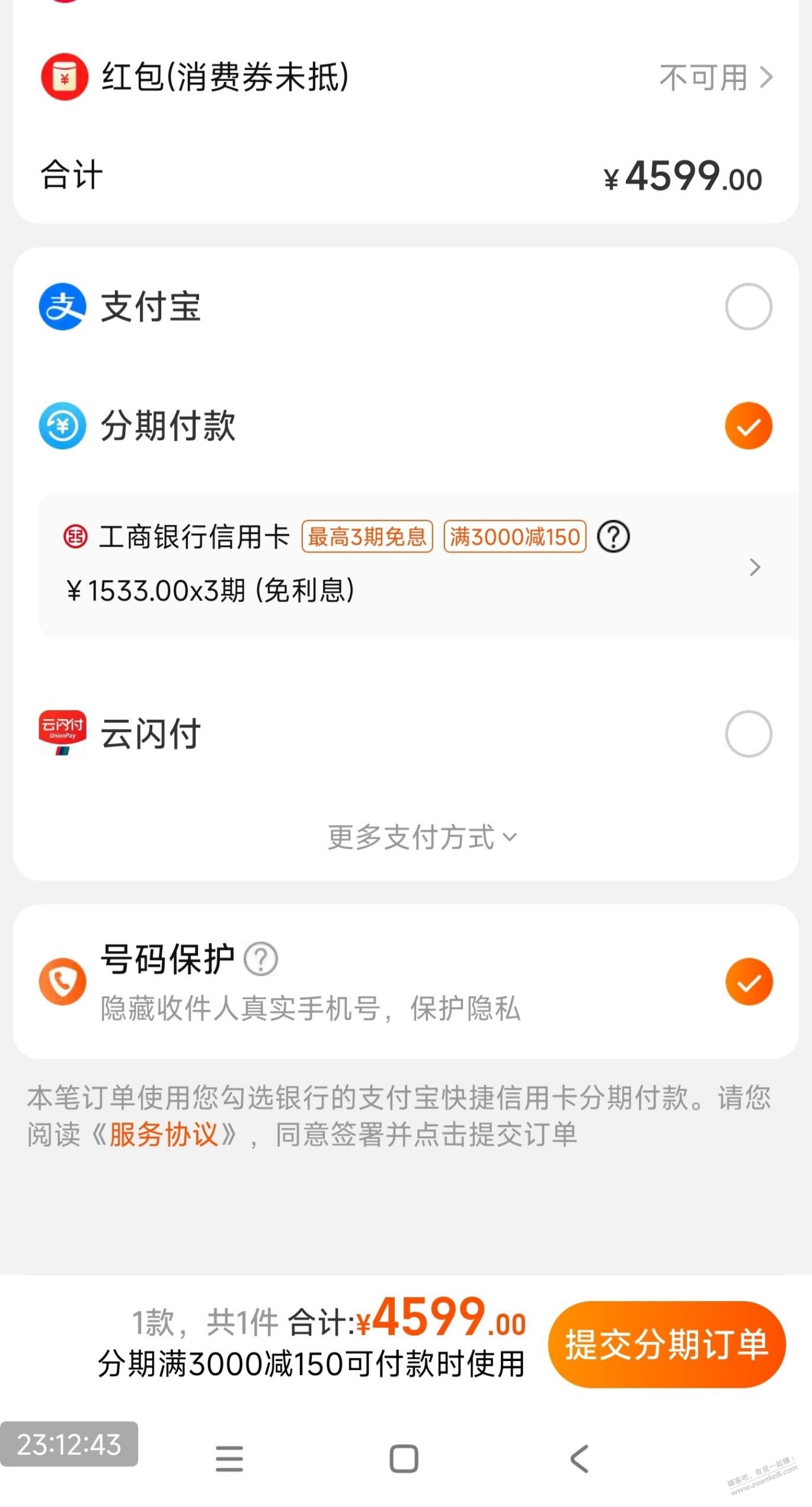 广东工行xing/用卡3000-150-惠小助(52huixz.com)