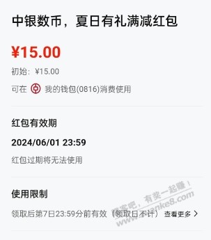 河北中行领数币 可以在京东买永辉卡10润左右-惠小助(52huixz.com)