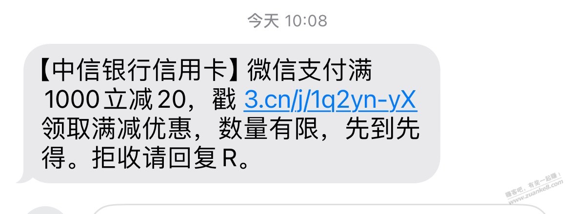 京东中信xing/用卡联名卡，1000-20立减金