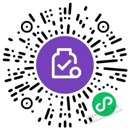 交行5元立减金 - 线报迷