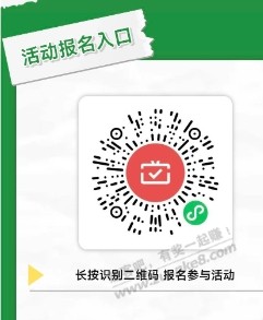 广东农信月月刷 - 线报迷