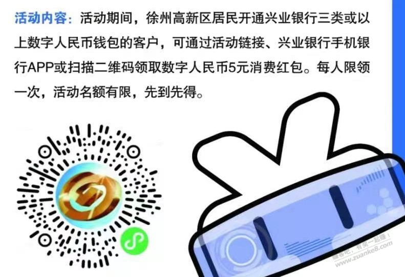 徐州定位秒5 - 线报迷