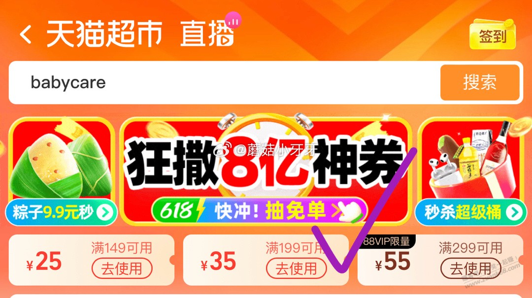 0.38猫超卡 - 线报迷