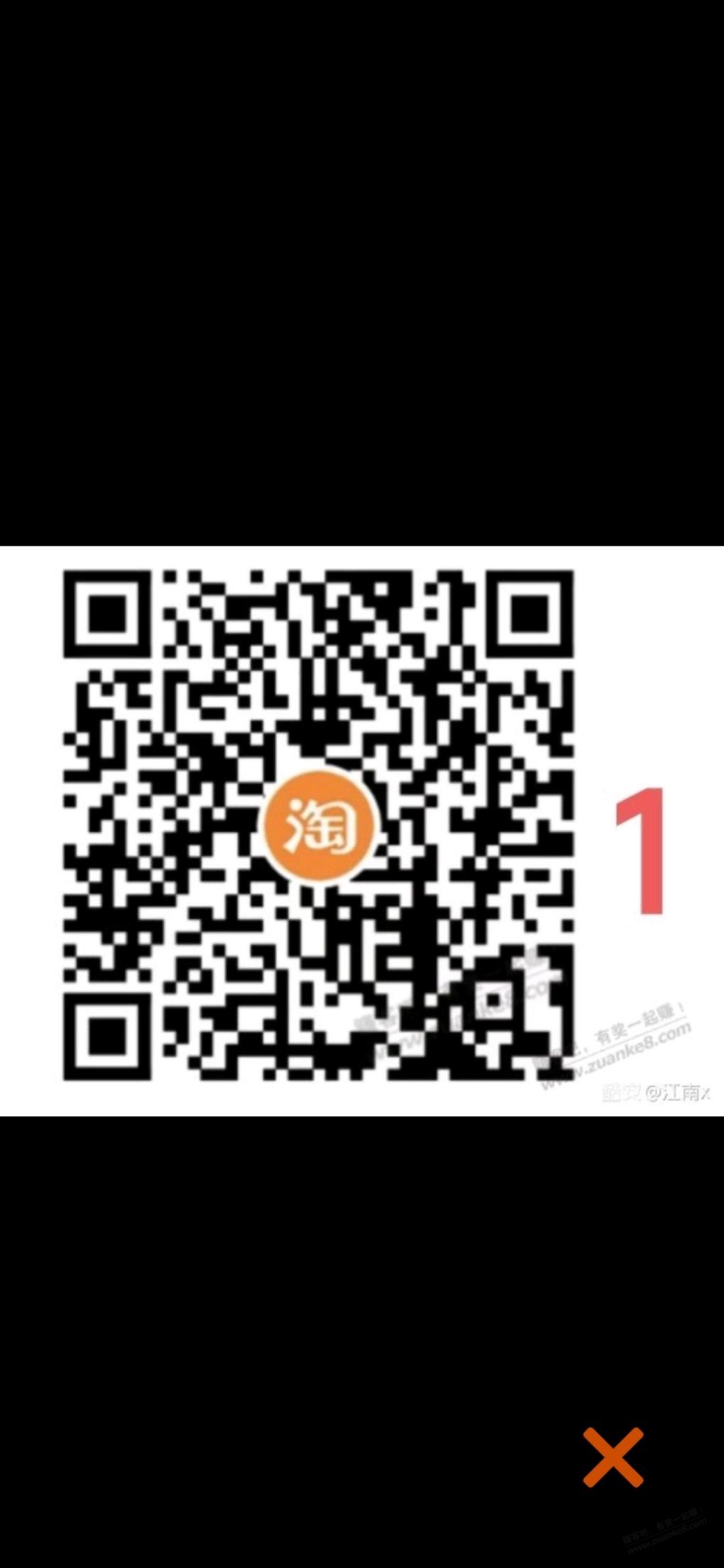 淘宝0.55充1元3次 - 线报迷