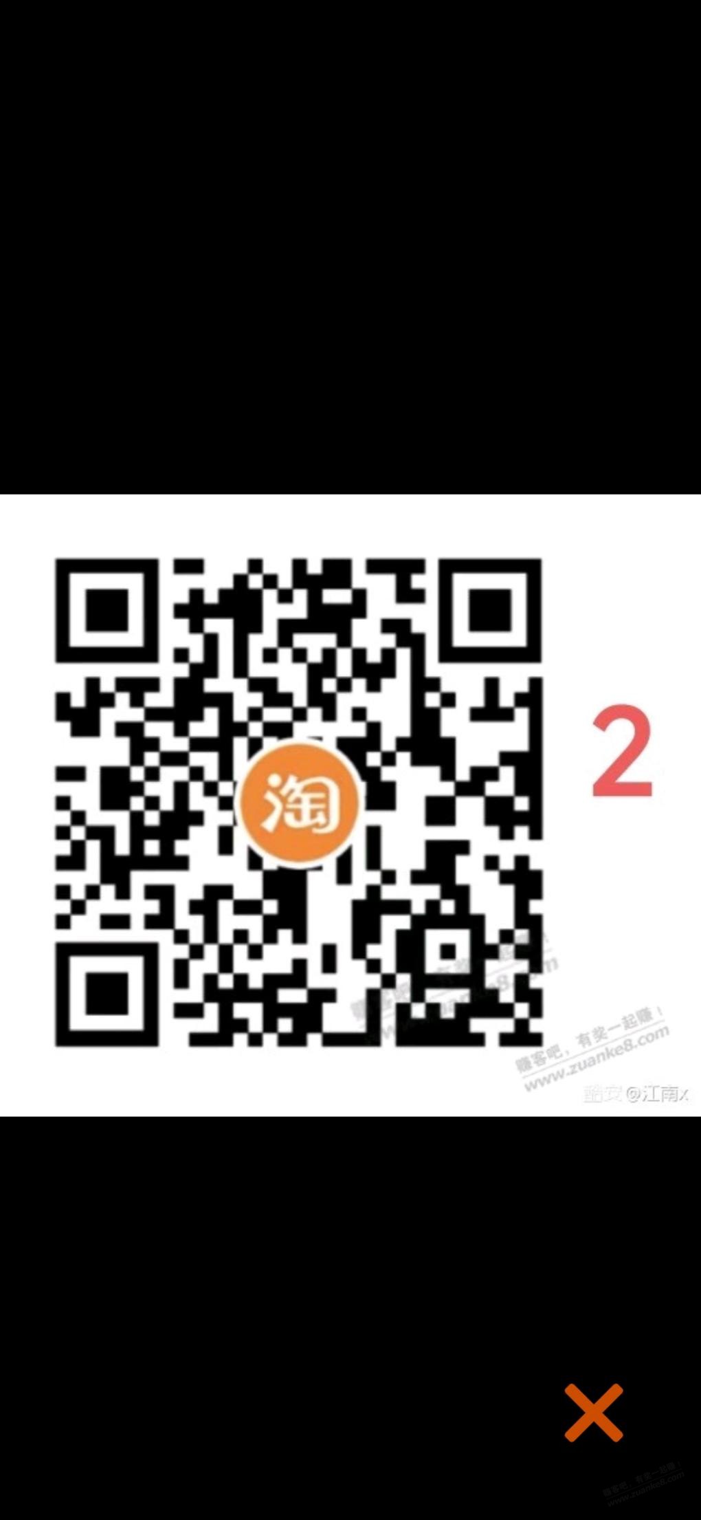 淘宝0.55充1元3次 - 线报迷