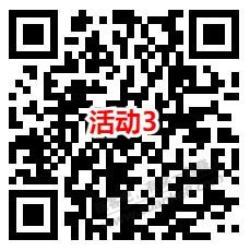 淘宝3个活动可0元或者1.5元充值3元联通手机话费 - 线报迷