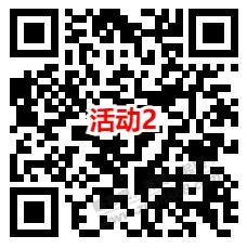 淘宝3个活动可0元或者1.5元充值3元联通手机话费 - 线报迷
