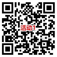 淘宝3个活动可0元或者1.5元充值3元联通手机话费 - 线报迷