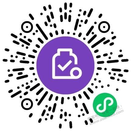 交行立减金3元 - 线报迷