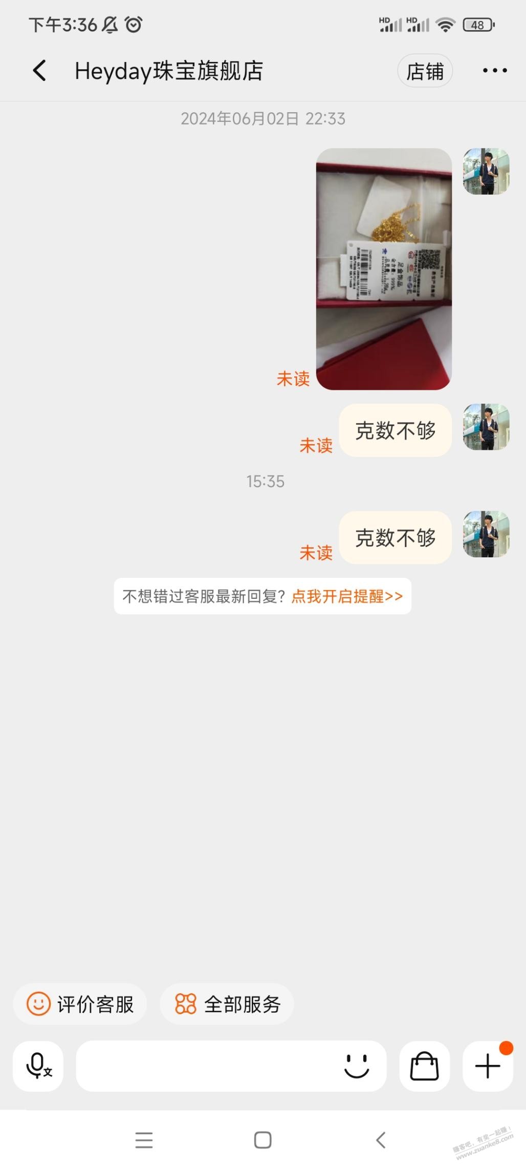 heyday这家黄金跑路了吗？ - 线报迷