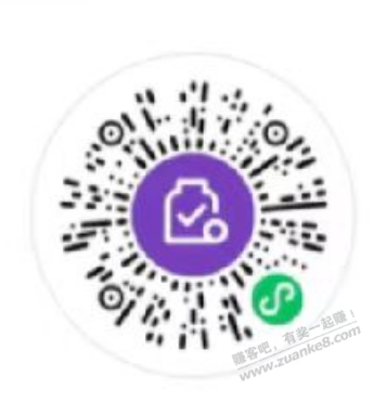 平安新1元立减金，2个 - 线报迷