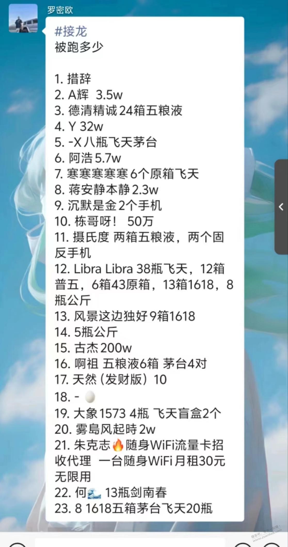各位有黄牛跑路的经历吗 - 线报迷