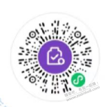 平安新1元立减金，昨天领过的，今天继续领，可以5个WX一起上，没限制，又来15个 - 线报迷