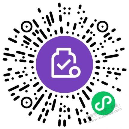 平安xyk立减金 - 线报迷