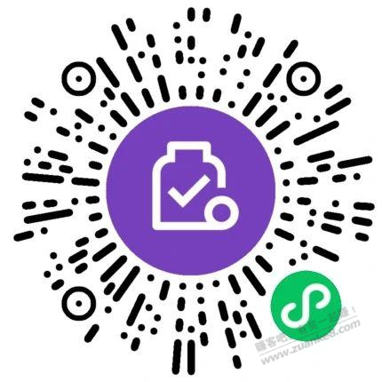 平安xyk立减金 - 线报迷