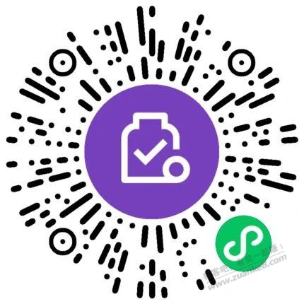 平安xyk立减金 - 线报迷