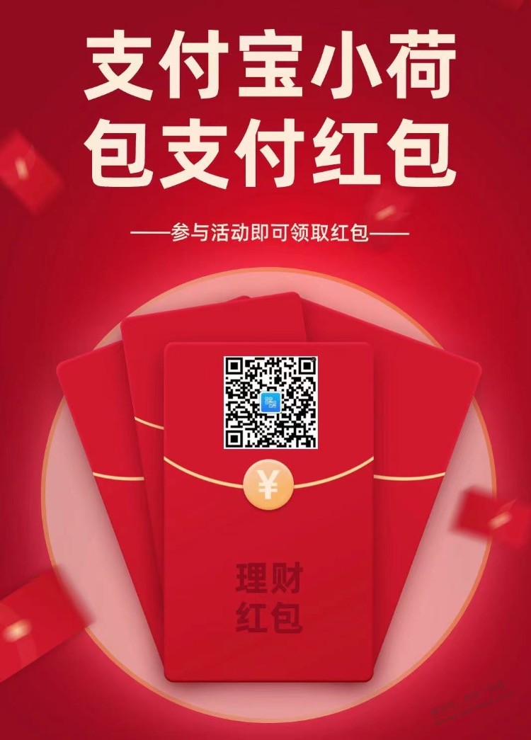 zfb速度 - 线报迷