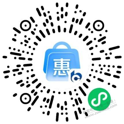 江苏交行支付券 - 线报迷