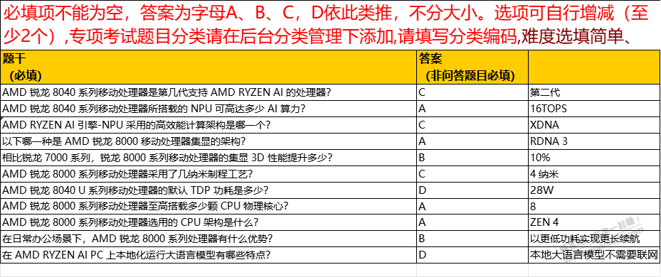 V.x答题5元e卡 近期答过的不行了