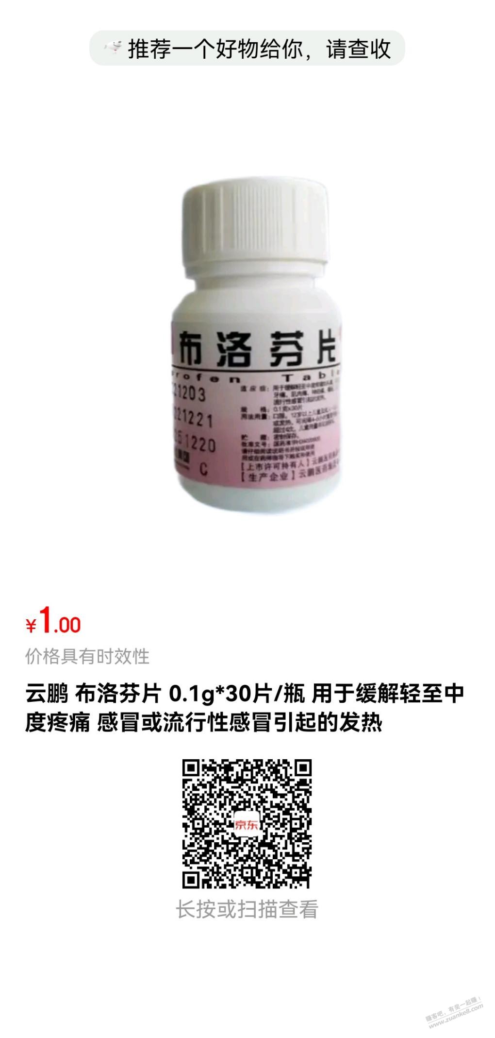 来个神价揣兜里的飞机杯蛋蛋 - 线报迷