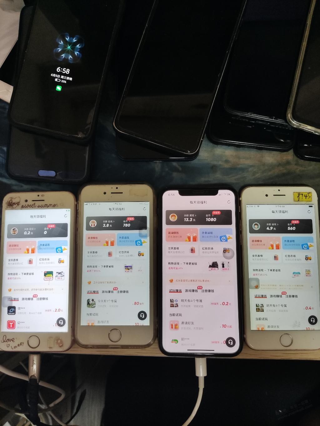 都这么久了，怎么搞苹果试玩还要抢呢 - 线报迷