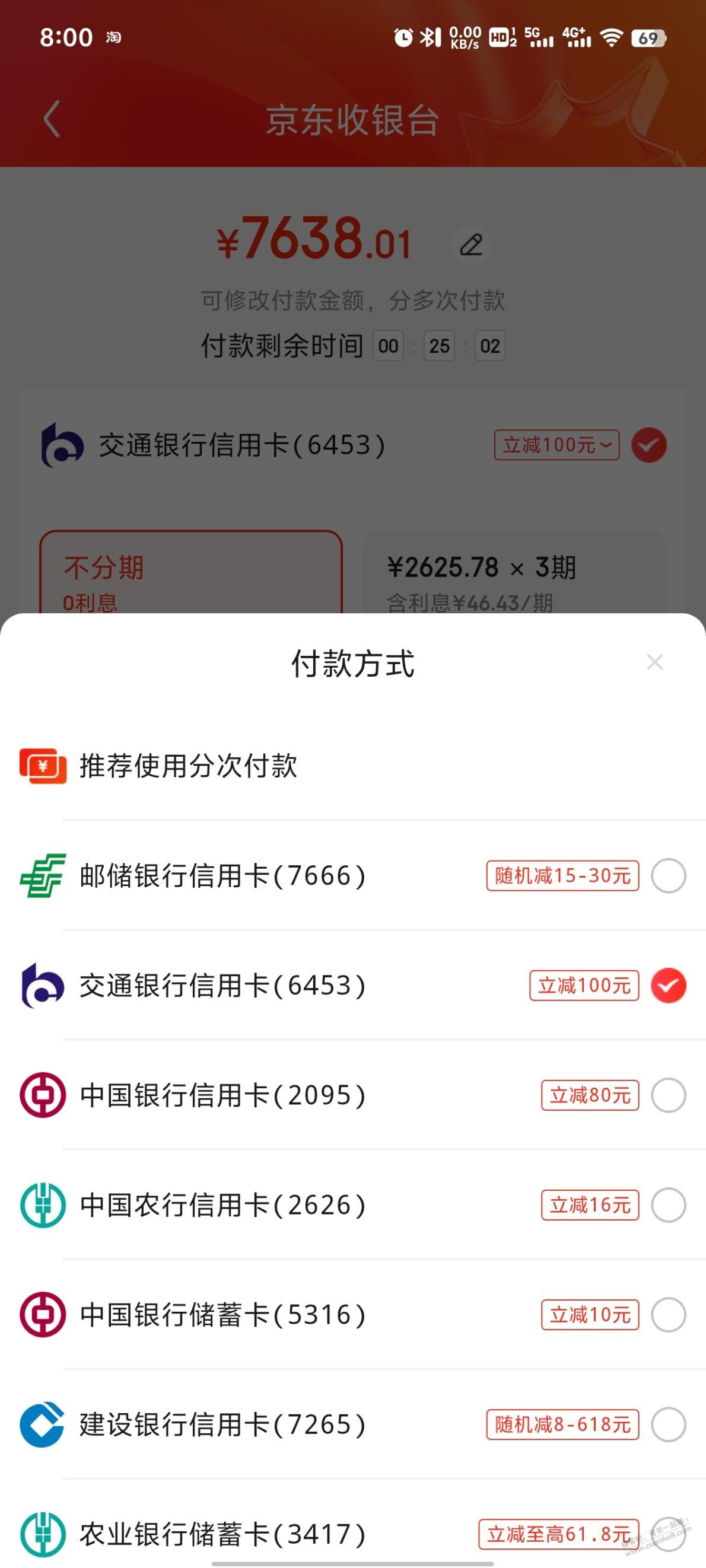 看你们说苹果价格崩了？这价还有利润吗？ - 线报迷