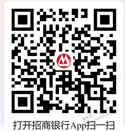 招行储蓄卡，5买10瑞幸 - 线报迷