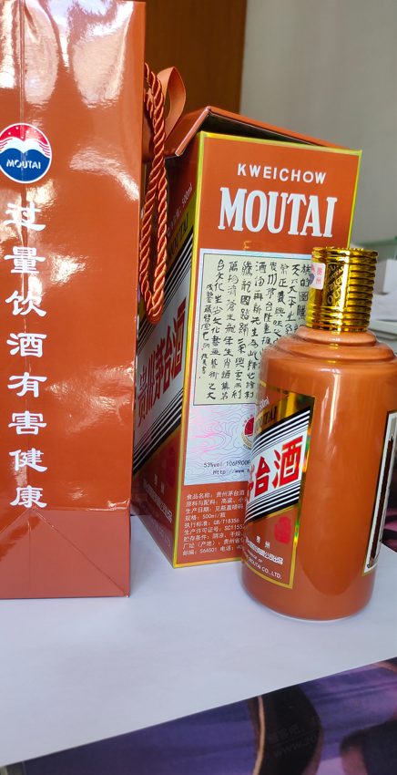 中了个龙茅，这个东西怎么出？ - 线报迷