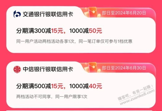 苹果15 Pro 128 5919 有卡在优惠40 - 线报迷