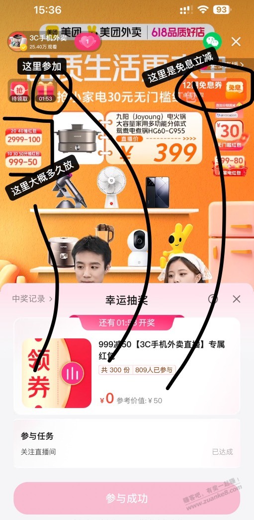 苹果15 Pro 128 5919 有卡在优惠40 - 线报迷