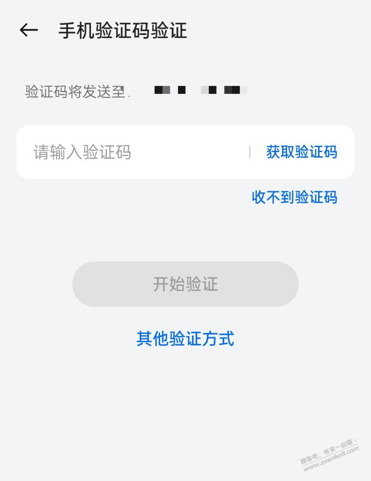 果熟了，吧里有用oppo手机的吗？帮忙看下找回oppo密码必须刷脸吗？ - 线报迷