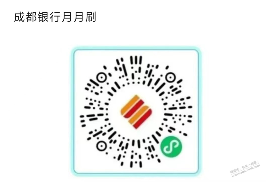 27个月月刷立减金 - 线报迷