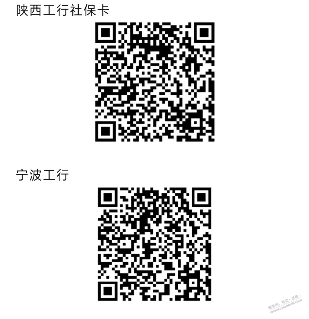 27个月月刷立减金 - 线报迷