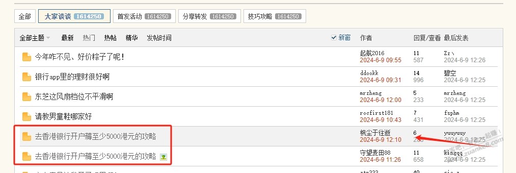 这货真不要脸，一字不差直接抄网友的干货