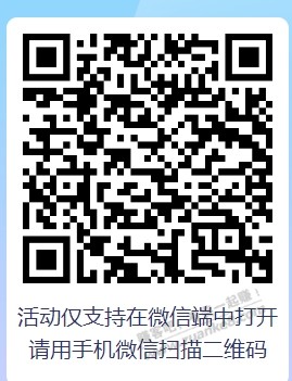 网上国网抽电费券 端午抽奖啦！最高50元电费优惠券 - 线报迷