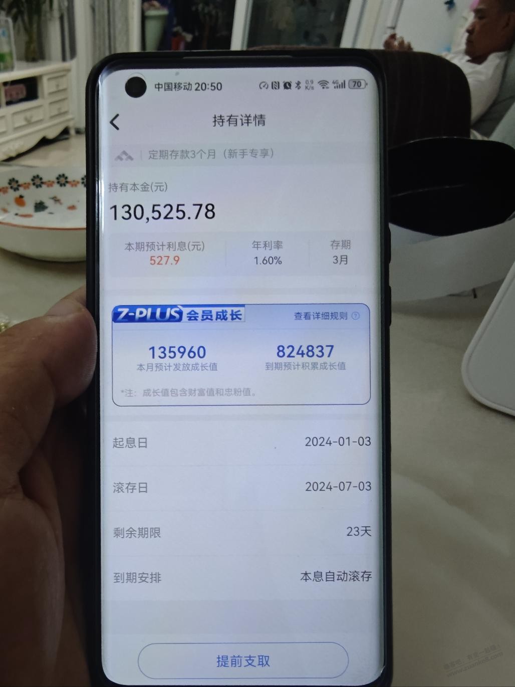 众邦这个是1.6吗？也没有豆啊 - 线报迷