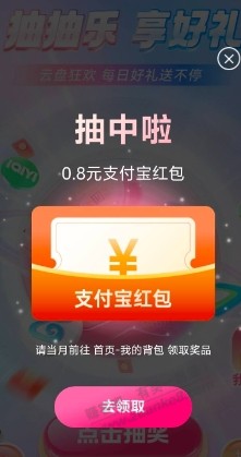 移动云盘 水 - 线报迷