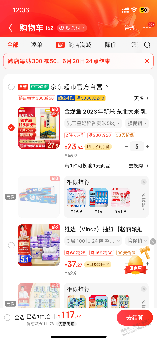 乳玉米，10斤23。 - 线报迷