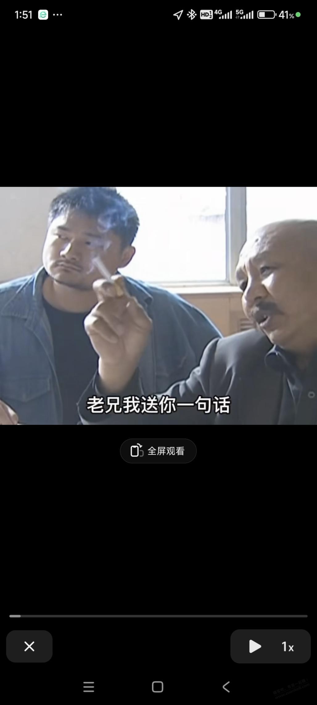 凌晨的bug奶粉，强子有没有给什么后续  第2张