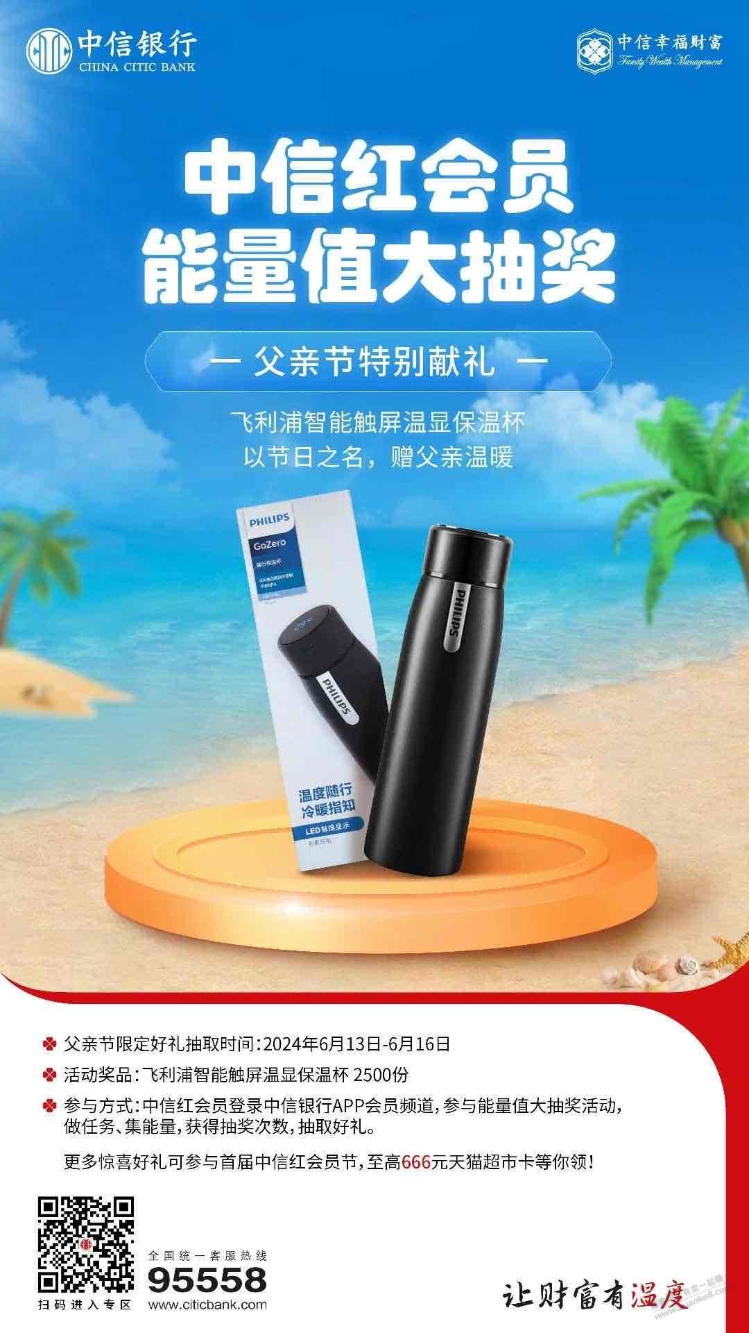 中信最近有人中吗？ - 线报迷