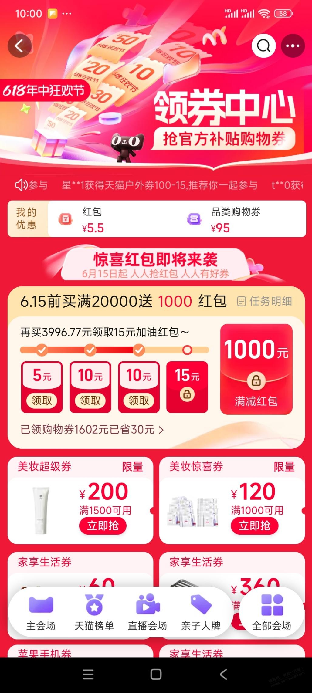 满2万送1000  第1张