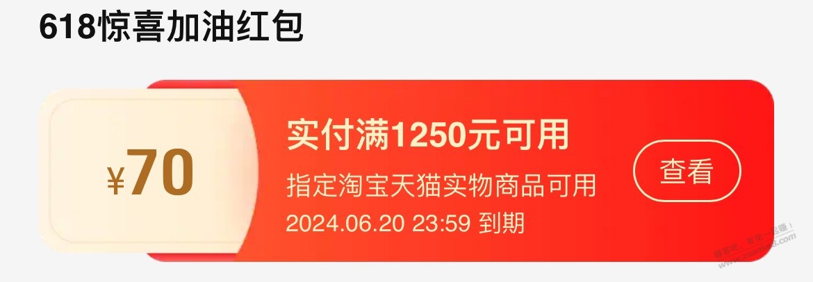 1250-70，大伙儿给推荐个，好用奉果  第1张