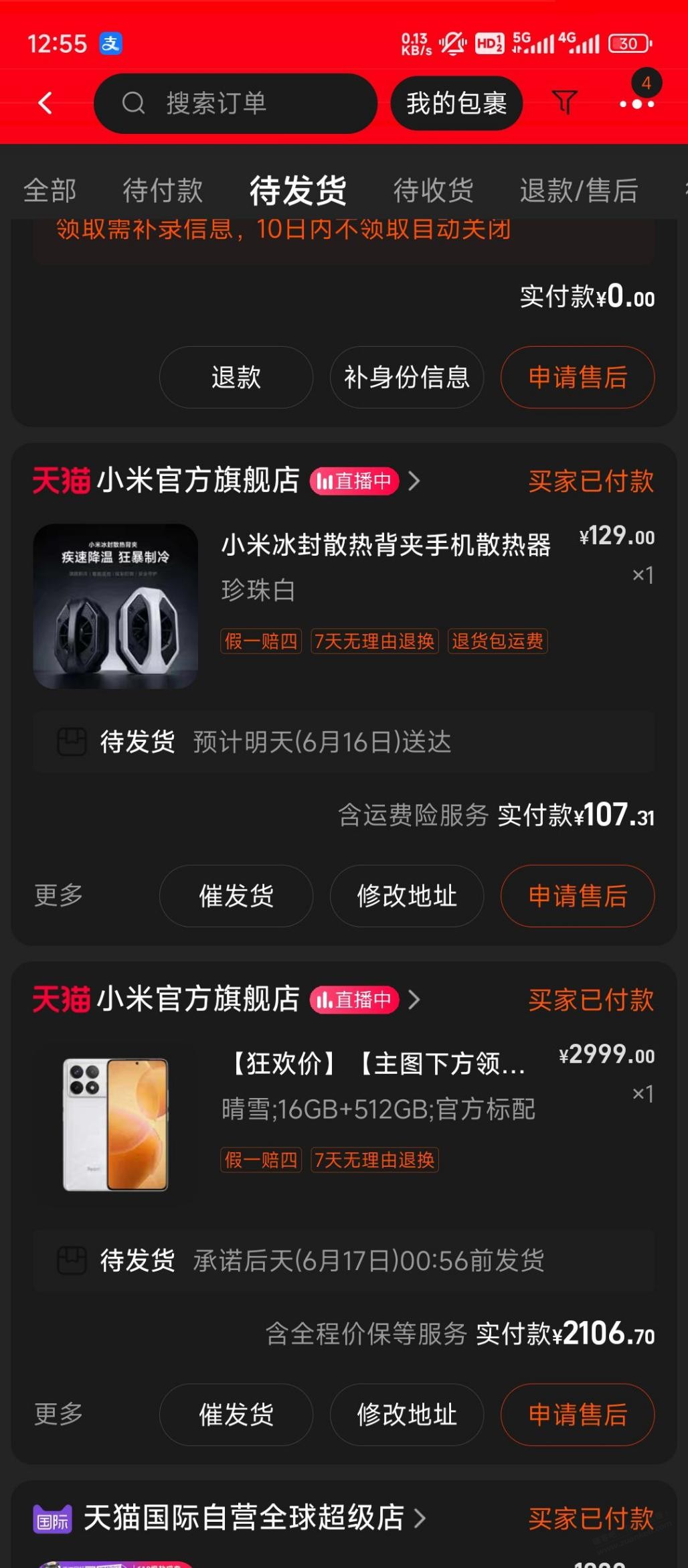 2500-250下k70，300+的润，不要光想着下黄金  第1张