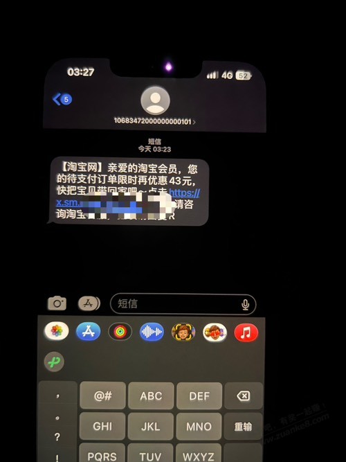 黄金，提交订单等一会再付款试试有福利  第2张