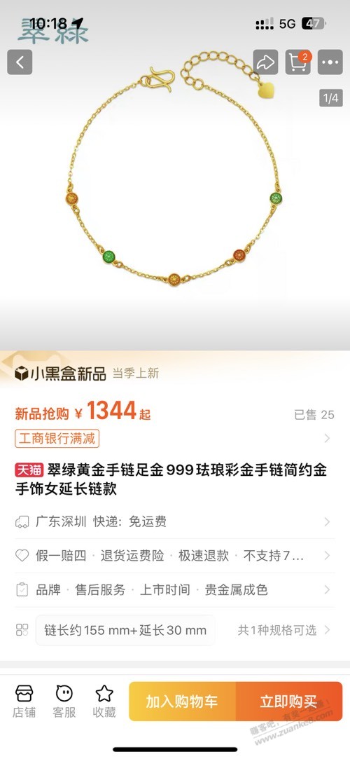老哥们，这种带装饰的怎么承重 - 线报迷