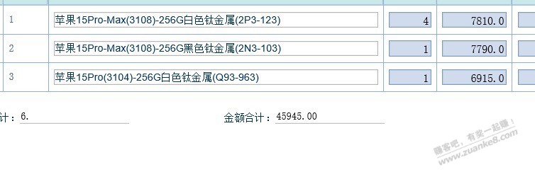 早盘定价跑  第1张