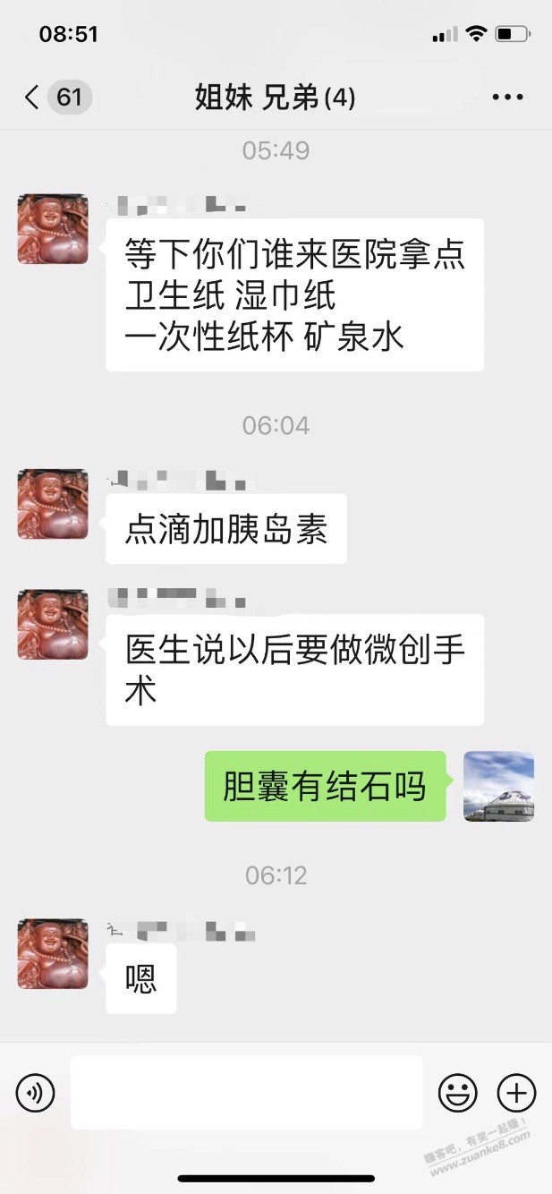 倔犟的老娘，疼了好几天，实在熬不住了才打电话给子女  第2张